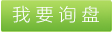 應(yīng)急逃生緩降器，應(yīng)急逃生緩降器配件，應(yīng)急逃生緩降器適用范圍，應(yīng)急逃生緩降器廠家，濱州恒豐化纖制品有限公司專(zhuān)業(yè)生產(chǎn)應(yīng)急逃生緩降器 